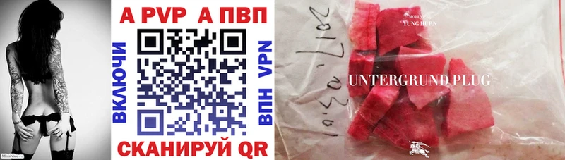 даркнет формула Власиха А ПВП крисы CK где найти наркотики