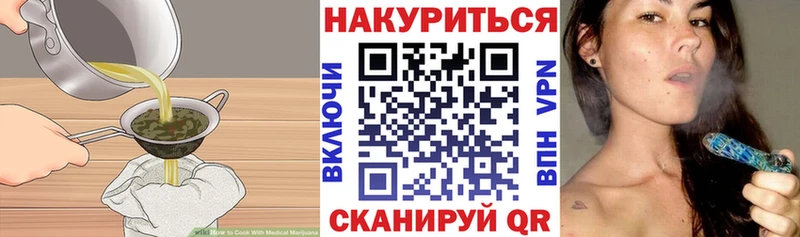 купить наркотики сайты  Власиха  Canna-Cookies марихуана 