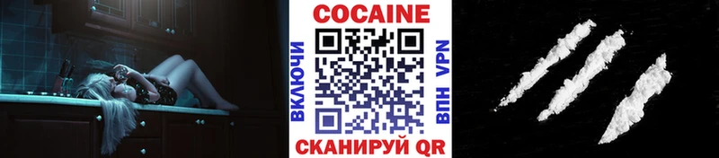 COCAIN Fish Scale  Власиха 
