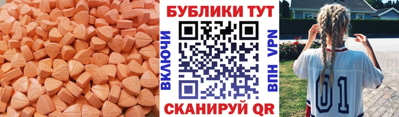 Экстази Cube  гидра как войти  Власиха 