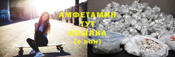 соль курить ск Абдулино