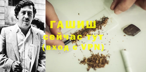 мескалин Абинск