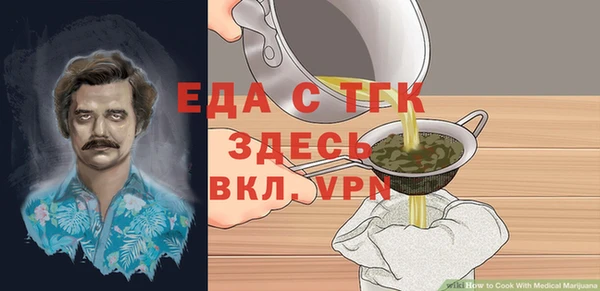 ешки Абаза