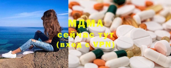 ешки Абаза