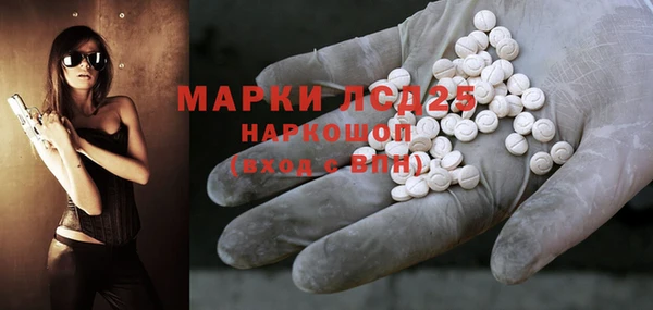 соль курить ск Абдулино