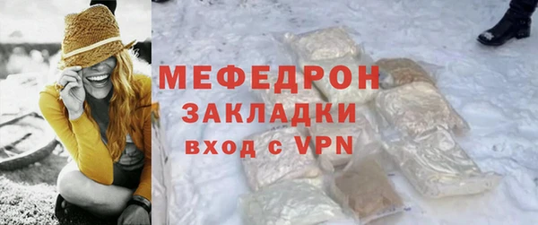 ешки Абаза