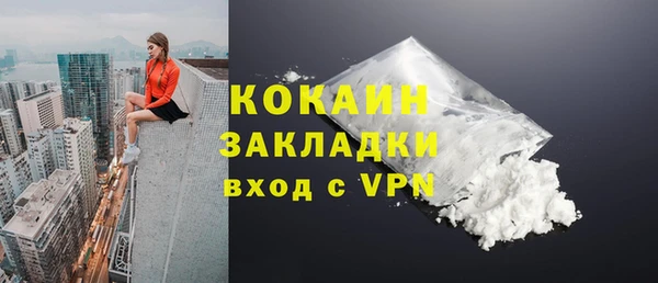 ешки Абаза