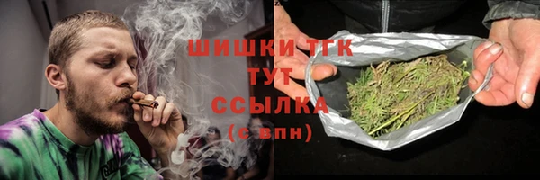 соль курить ск Абдулино