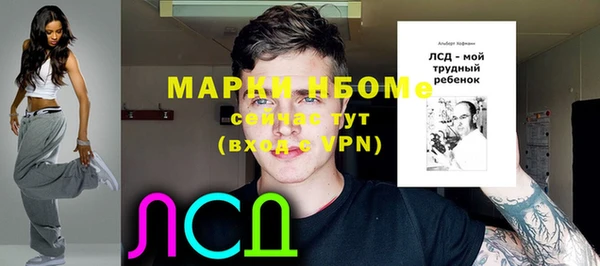 соль курить ск Абдулино
