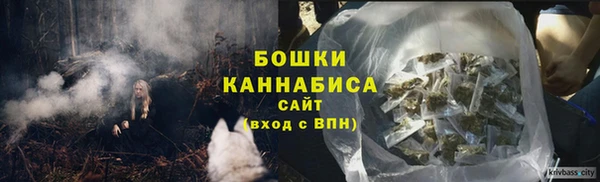 соль курить ск Абдулино