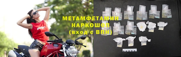 ешки Абаза