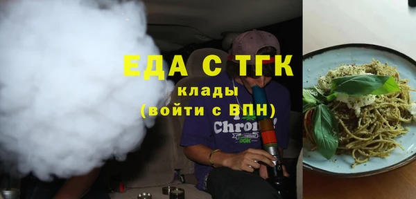 соль курить ск Абдулино