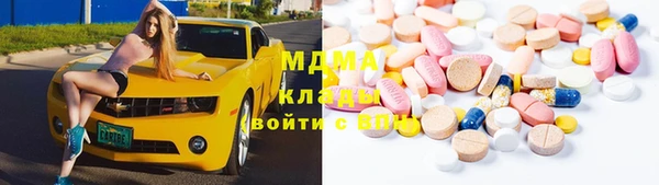 мескалин Абинск