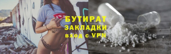 соль курить ск Абдулино