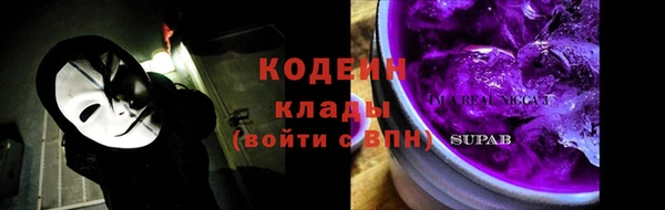 мескалин Абинск