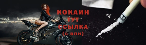 ешки Абаза