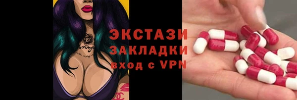 соль курить ск Абдулино