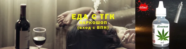 мескалин Абинск