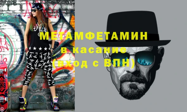 соль курить ск Абдулино