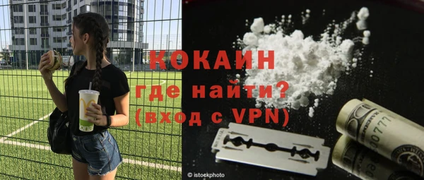 ешки Абаза