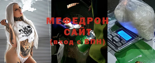мескалин Абинск