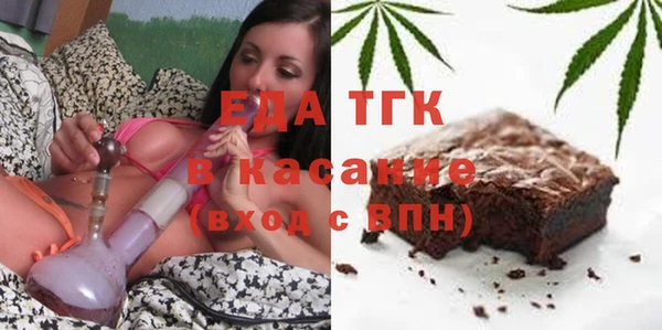соль курить ск Абдулино