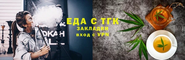 ешки Абаза