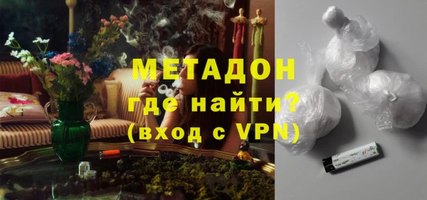 соль курить ск Абдулино