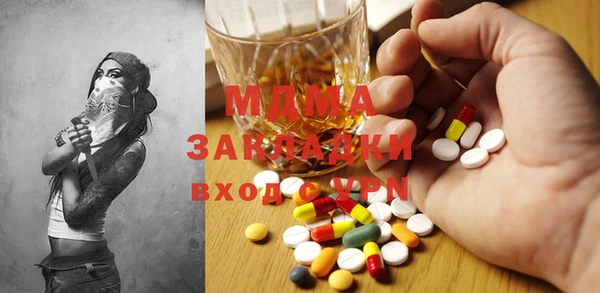 мескалин Абинск