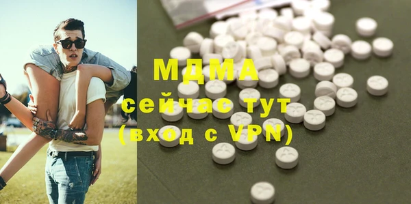 мескалин Абинск