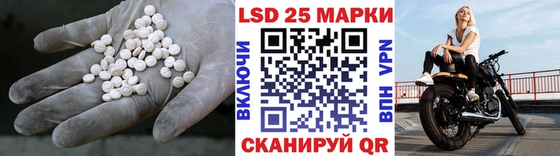 Лсд 25 экстази кислота  Власиха 