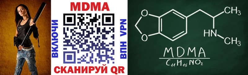 kraken зеркало  наркошоп  Власиха  МДМА Molly 
