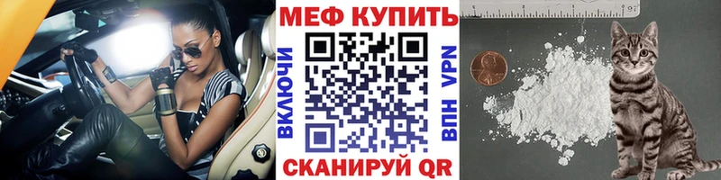 цены   Власиха  МЯУ-МЯУ mephedrone 