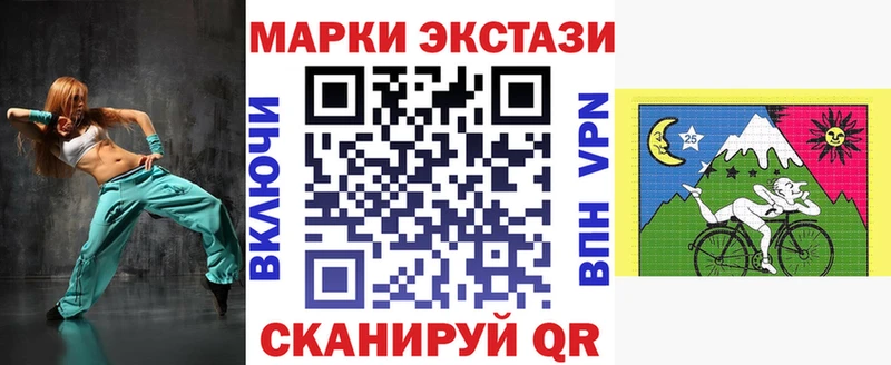 Марки N-bome 1,5мг  МЕГА вход  Власиха 