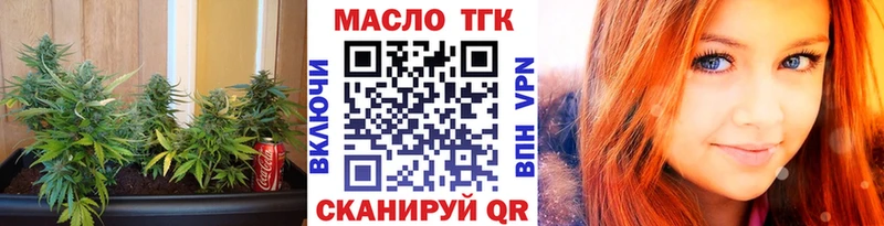 хочу   Власиха  Дистиллят ТГК гашишное масло 